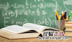 言传身教的意思是自立的意思是 言传身教的意思