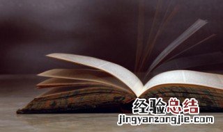 犹斗困兽是什么意思 困兽犹斗的意思