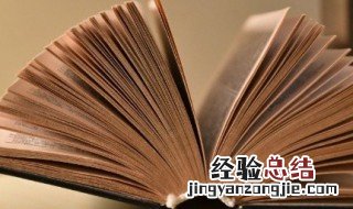 蒋干盗书的意思 蒋干盗书的故事