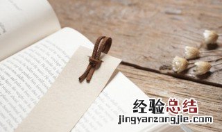 闻名什么成语四字成语 闻名什么成语四字成语有哪些