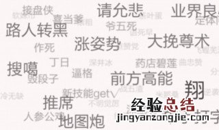 857是什么意思爱情含义 857是什么意思