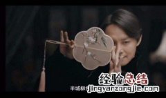 鬓边不是海棠红小说说的是什么 鬓边不是海棠红小说讲什么
