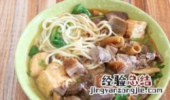 香辣鸭面怎么做的视频 香辣鸭面怎么做