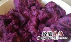 紫薯怎么做软糯 紫薯怎么做才软又软