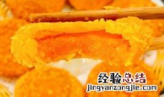 烤糯米南瓜饼怎么做 怎样做糯米南瓜饼