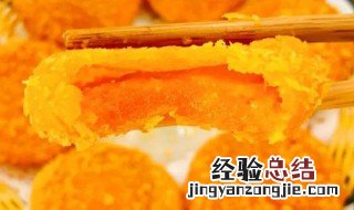 烤糯米南瓜饼怎么做 怎样做糯米南瓜饼