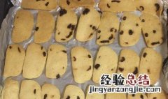 打发坏的奶油怎么做饼干 打发坏的奶油怎么做饼干好吃