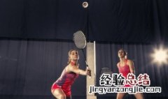 羽毛球扣球方法视频教程 羽毛球扣球方法
