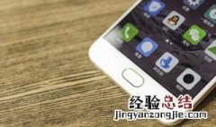 同为慧眼在vivo手机上可以安装吗