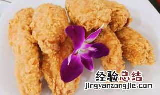 炸鸡翅中怎么弄 炸鸡翅怎么弄才好吃