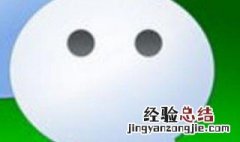 怎样使用微信在电脑上拍照 怎样使用微信在电脑上拍照功能