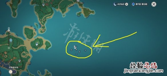 原神稀有鱼在哪钓 原神钓鱼特殊鱼种