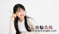 良字旁的字 良字旁的字有哪些