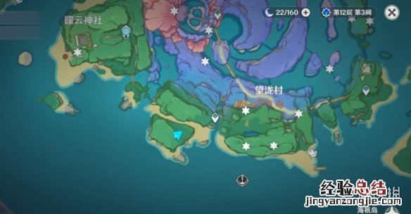 原神远海牧羊人的宝藏 原神远海牧人的宝藏成就攻略