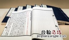 日字旁的字都有哪些 日字旁的字都有哪些组词