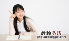 火字旁的字都有哪些 火字旁的字都有哪些可以组什么词