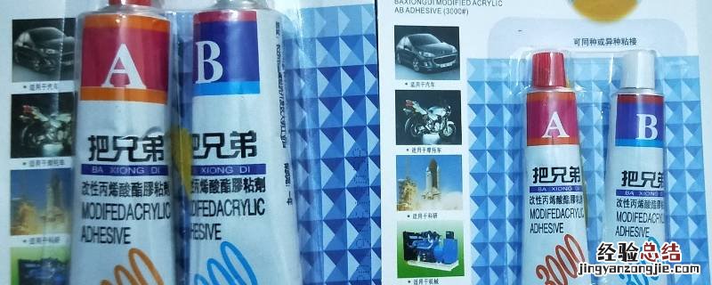 什么胶粘塑料结实 塑料用什么胶水粘牢固