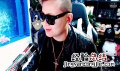 喊麦十大神曲播放 喊麦十大神曲是什么