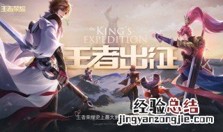 王者五虎上将叫什么 五虎上将王者荣耀名称