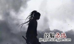 刺激战场古风的名字男 男生古风霸气征战沙场的网名