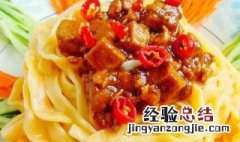 牛肉南瓜面怎么做好吃 牛肉南瓜面怎么做