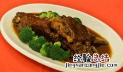 红烧牛掌怎么做 红烧牛掌图片