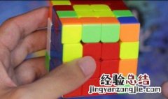 拼四阶魔方的技巧 拼四阶魔方的视频教程