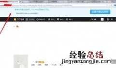 如何关闭qq空间 如何关闭qq空间功能