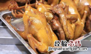 吊炉烧鸡教程 吊炉烧鸡教程视频大全