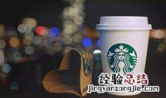 星巴克植物肉是什么做的 星巴克植物肉是什么