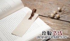 病从口入祸从口出是什么意思简短 病从口入祸从口出是什么意思