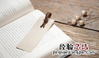 病从口入祸从口出是什么意思简短 病从口入祸从口出是什么意思