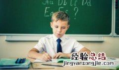 讲信修睦的修啥意思 讲信修睦是什么意思