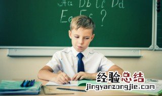 讲信修睦的修啥意思 讲信修睦是什么意思