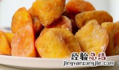 地瓜怎么做好吃又简单的方式 地瓜怎么做好吃法