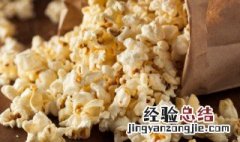 爆米花怎么做好吃 自家做爆米花怎么做好吃