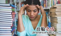 毁誉参半的意思 毁誉参半前半句