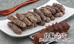 海参养生汤的做法窍门 海参养生汤好吃的做法技巧