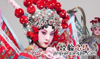 陕西地方戏介绍的微课 陕西地方戏介绍