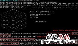 怎么在vim编辑模式下为什么数字会变红色警告 代表什么意思