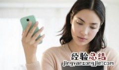怎样查看朋友看过自己发的朋友圈 怎么查看自己发过的朋友圈