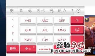 微信打字怎么跑到屏幕中间了 微信打字为什么跑到上面