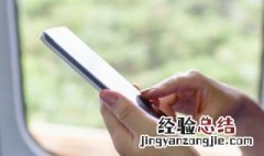 oppo手机摔了黑屏了怎么恢复正常 oppo手机被摔黑屏打不开怎么办
