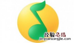 qq音乐推送的消息在哪里查看 qq音乐消息推送在哪里找