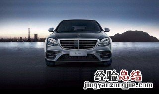 奔驰s气囊灯亮怎么消除 奔驰S级乘客安全气囊灯亮是怎么回事