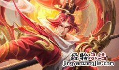 王者打野射手有哪些 王者有辅助打野射手还有什么