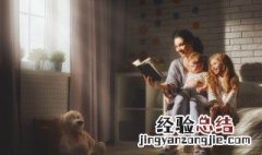 四点底字旁的字有哪些字与什么有关系 四点底字旁的字有哪些