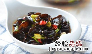 怎么做酸辣黑木耳 怎么做酸辣黑木耳视频
