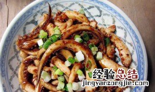 酱烧鱿鱼须怎么做 酱烧鱿鱼须怎么做视频