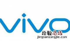 vivo需要关闭后台吗